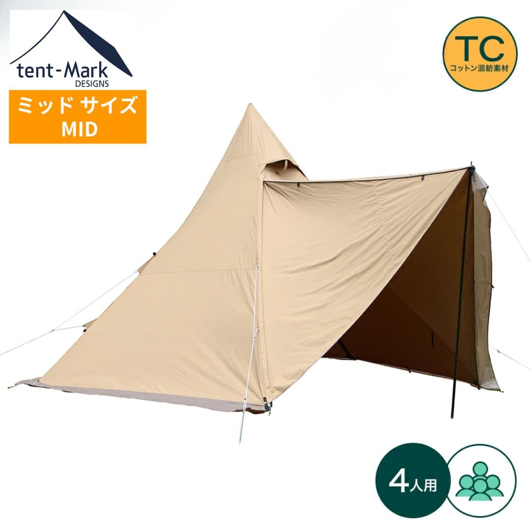 テンマクデザイン サーカスTC DX