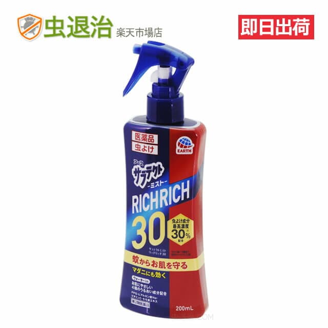 サラテクトミスト リッチリッチ30 200mL